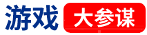 教教你GM